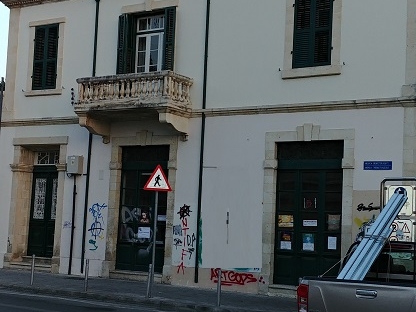 FC-16472: Commercial (Shop) in Old town, Limassol for Rent - #1 FC-16472: Commercial (Shop) in Old town, Limassol for Rent - #1