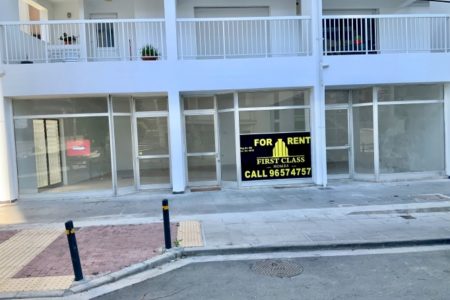 FC-27694: Commercial (Shop) in Agioi Omologites, Nicosia for Rent - #1