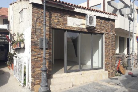 FC-32301: Commercial (Shop) in Pervolia, Larnaca for Sale - #1