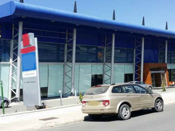 For Sale: Investment: commercial, Engomi, Nicosia, Cyprus FC-15254 - #1 For Sale: Investment: commercial, Engomi, Nicosia, Cyprus FC-15254 - #1