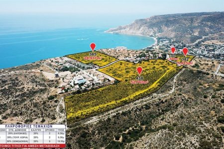 For Sale: Tourist land, Pissouri, Limassol, Cyprus FC-25080