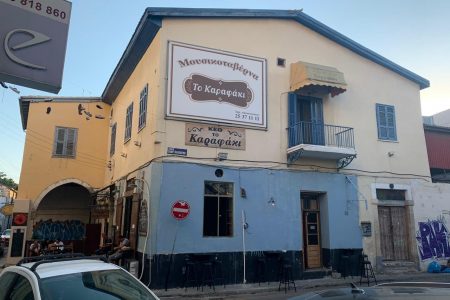 For Sale: Investment: mixed use, Old town, Limassol, Cyprus FC-30106