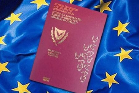 All pending golden passports applications reviewed
