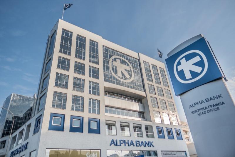 Alpha Bank: Sale of non-performing loans and real estate properties €2.4 bn