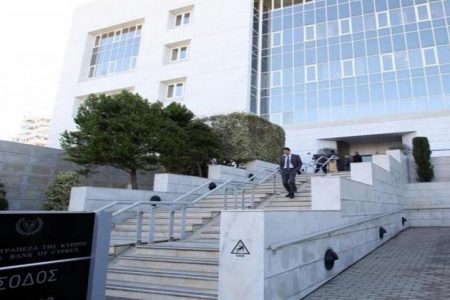 CBC: Measures in place to limit impact of Ukrainian crisis on Cyprus’ banking sector