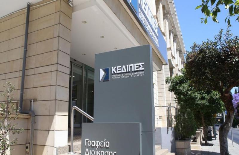 Request for the transformation of KEDIPES expected to be submitted to the DG of Competition in July