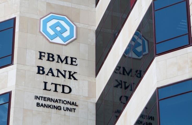 Decision in favor of the Republic of Cyprus for FBME