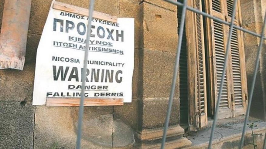 The positions of the Municipality of Nicosia on dangerous buildings