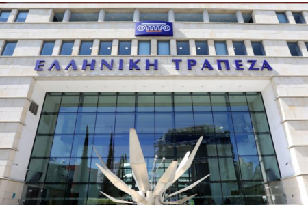 Hellenic Bank: Negative interest rates on non-household deposits to be terminated