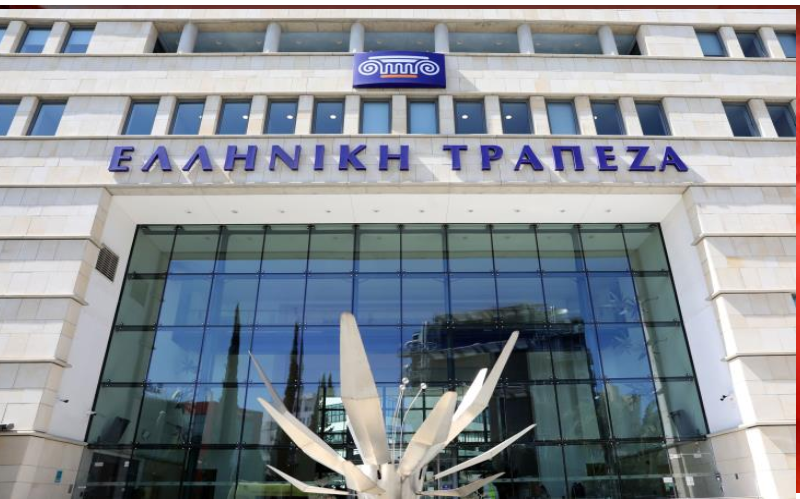 Hellenic Bank: Negative interest rates on non-household deposits to be terminated