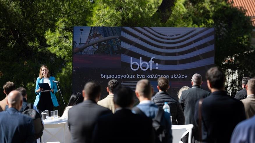 bbf: The Cypriot luxury residential company is expanding into Greece