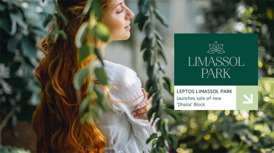 Leptos Limassol Park: “Dhalia” Complex sales begin