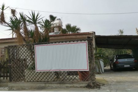 For Sale: Detached house, Agia Fyla, Limassol, Cyprus FC-41632 - #1