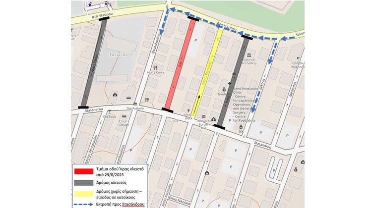 Anti-flood works and reconstruction of a section of Iras Street in the Trypioti area