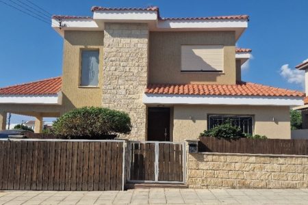 For Sale: Detached house, Erimi, Limassol, Cyprus FC-48429 - #1