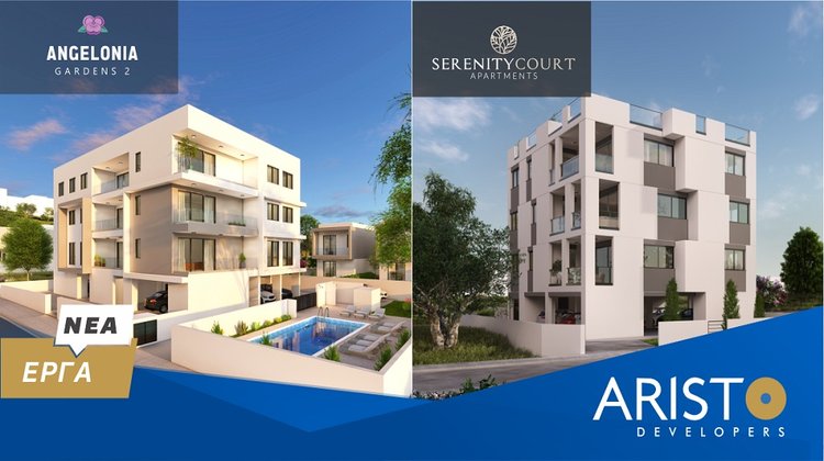 Angelonia Gardens 2 and Serenity Court the two new projects of Aristo Developers in Paphos