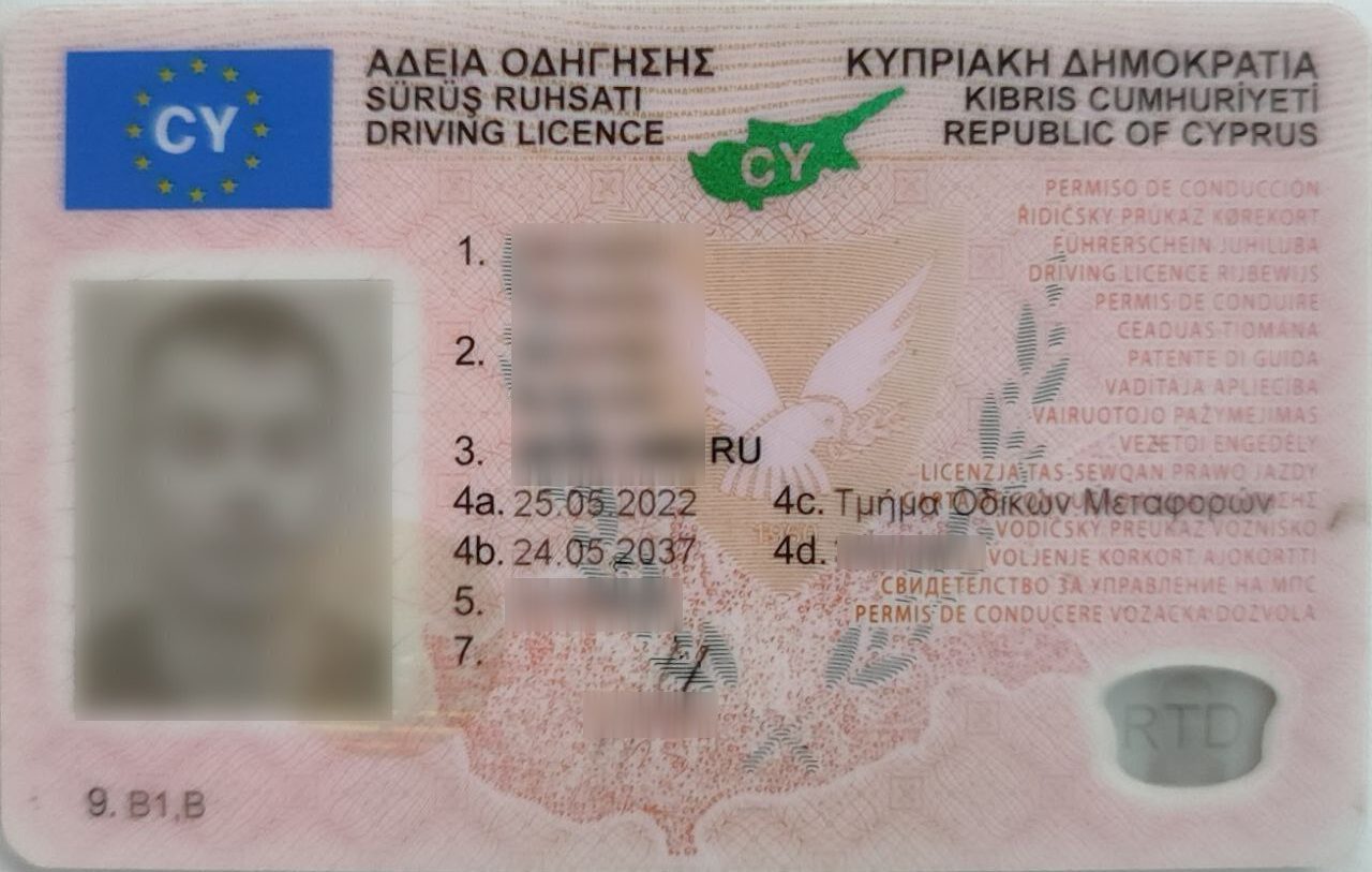 How to replace a Russian driver’s license with a Cypriot one