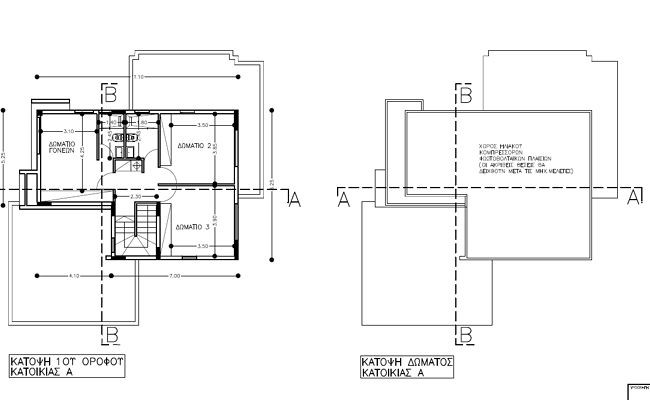 For Sale: Detached house, Palodia, Limassol, Cyprus FC-60674 - #4 For Sale: Detached house, Palodia, Limassol, Cyprus FC-60674 - #4