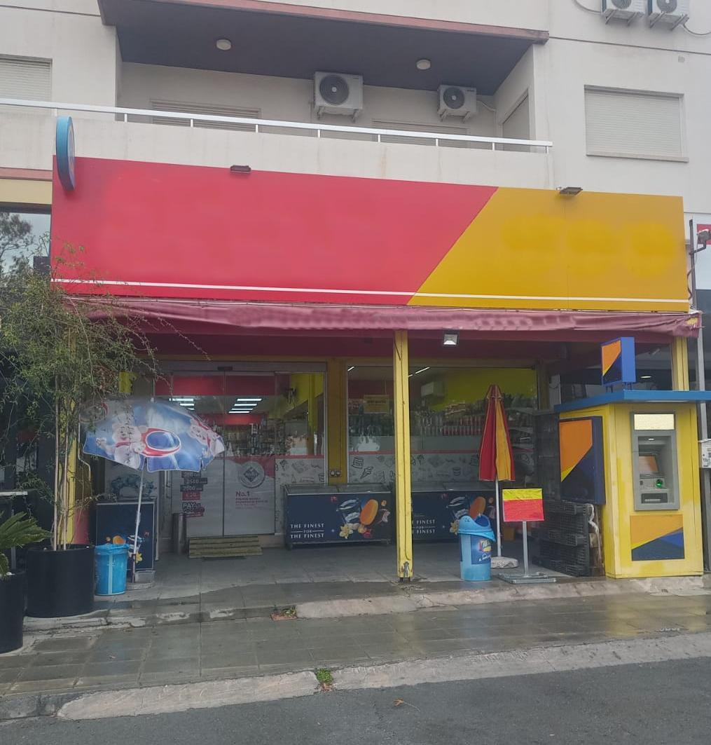For Sale: Shop, Agios Tychonas, Limassol, Cyprus FC-61726 - #1