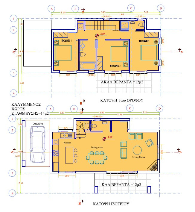 For Sale: Detached house, Paramytha, Limassol, Cyprus FC-62090 - #11